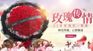 青海果洛州达日县满掌乡鲜花速递